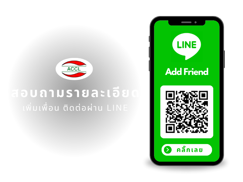 LINE แอ็ดวานซ์เทจไลน์ QR (1)